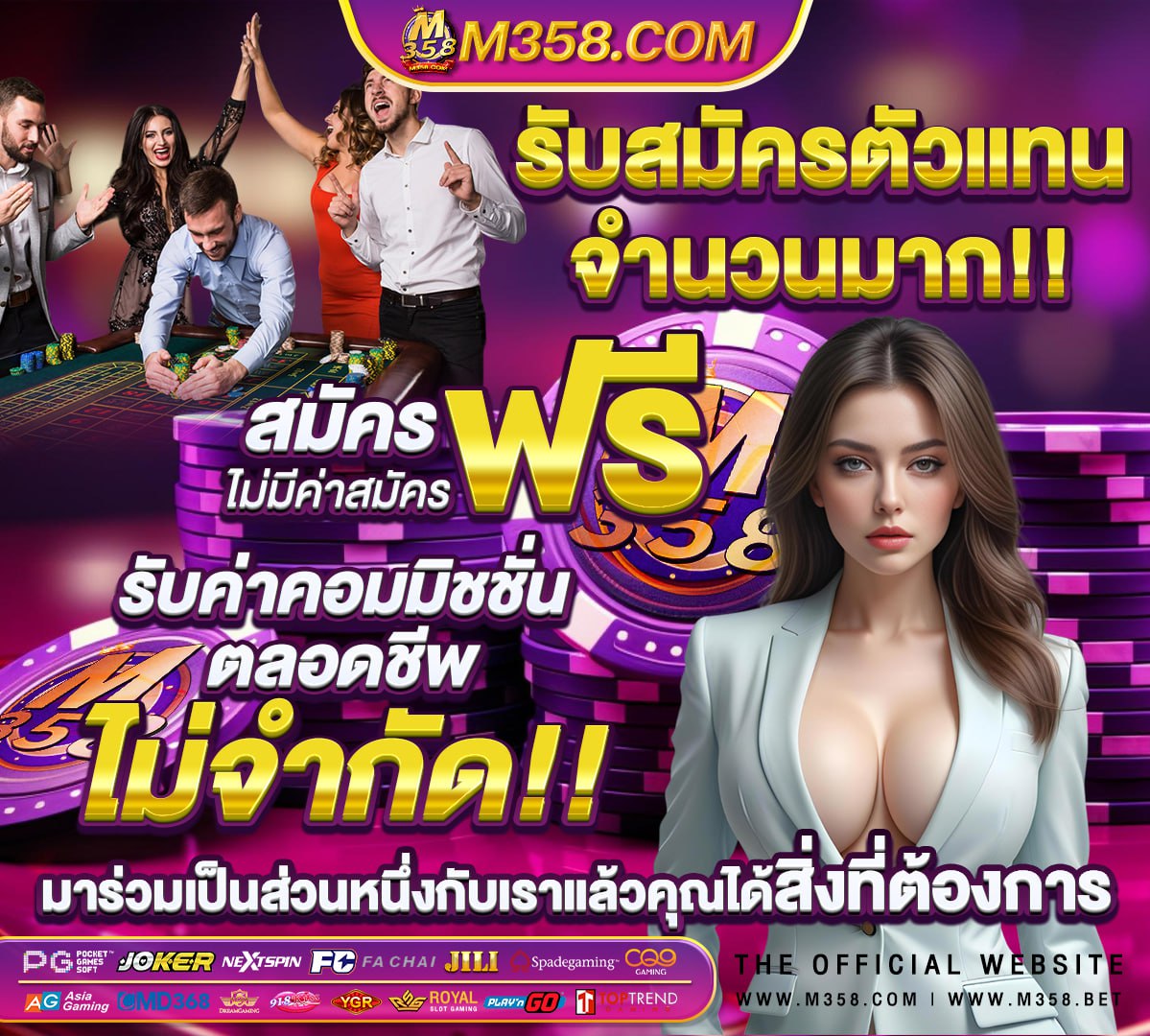 หวย ไทยรัฐ 1 8 64 สด